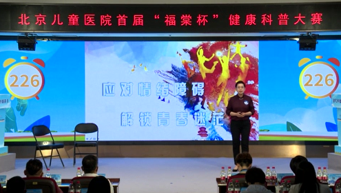 應(yīng)對(duì)情緒障礙，解鎖青春迷茫