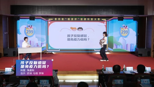 孩子反復(fù)感冒是免疫力低嗎？