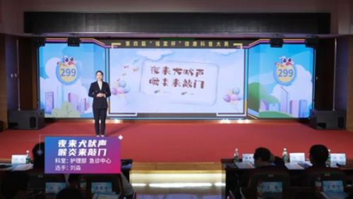 夜來(lái)犬吠聲 喉炎來(lái)敲門(mén)